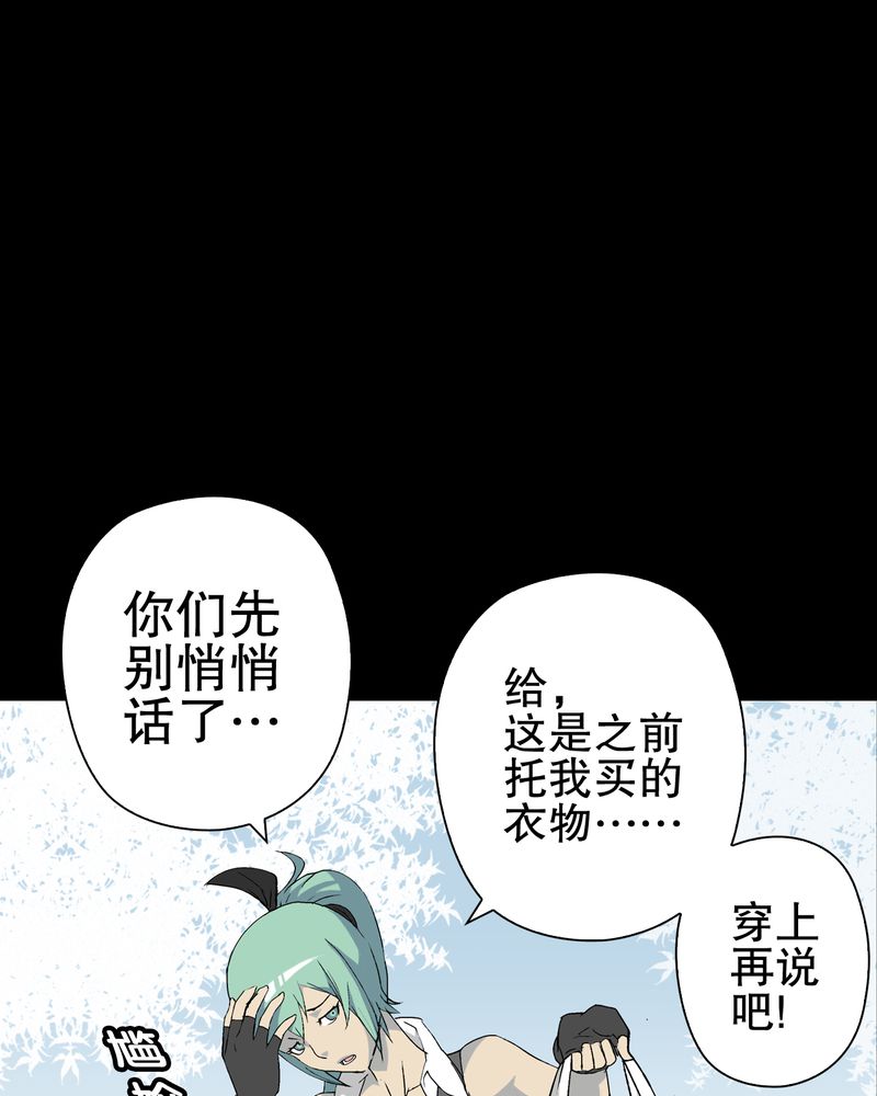 第65章：似幻非幻37