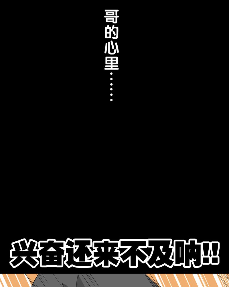第62章：死亡怪圈5