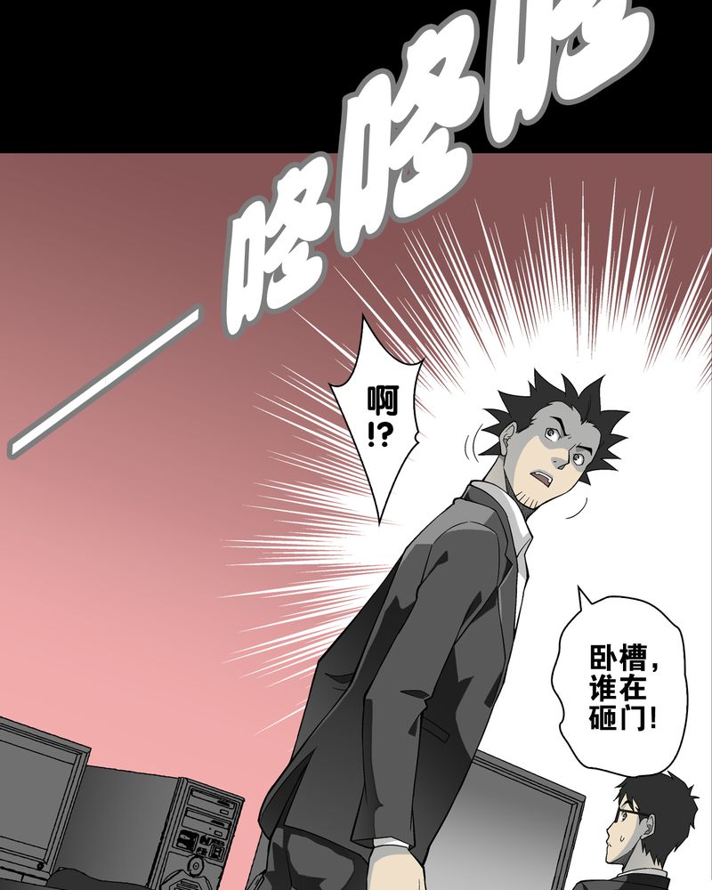 第66章：难以触摸的真相23