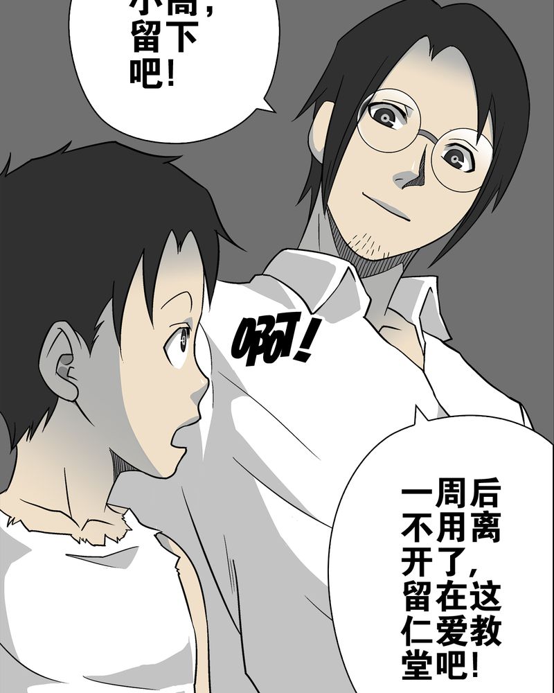第72章：爱的意义48