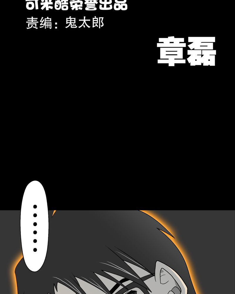第50章：第六感9