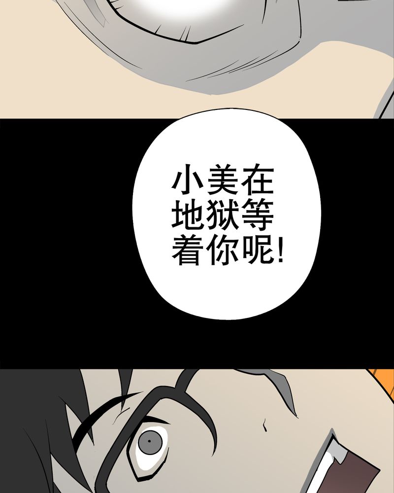 第36章：新的事件16