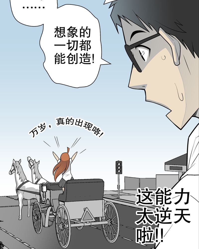 第32章：回家34