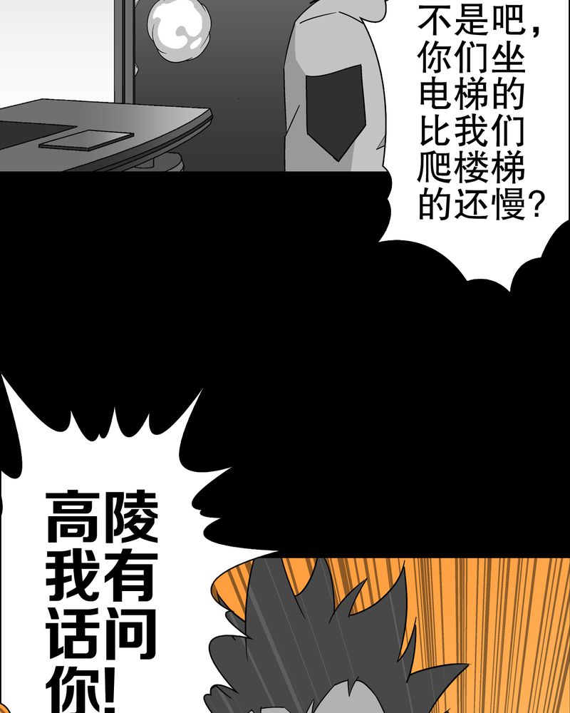 第47章：往昔世界57