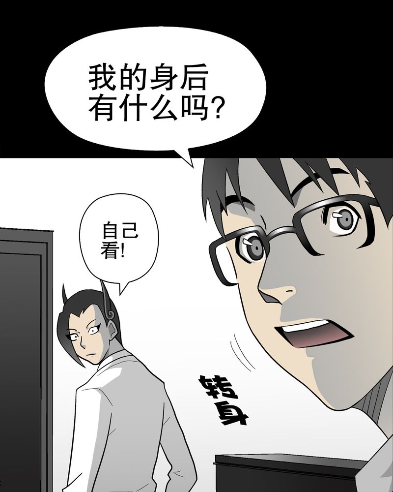第46章：黑潮女王43
