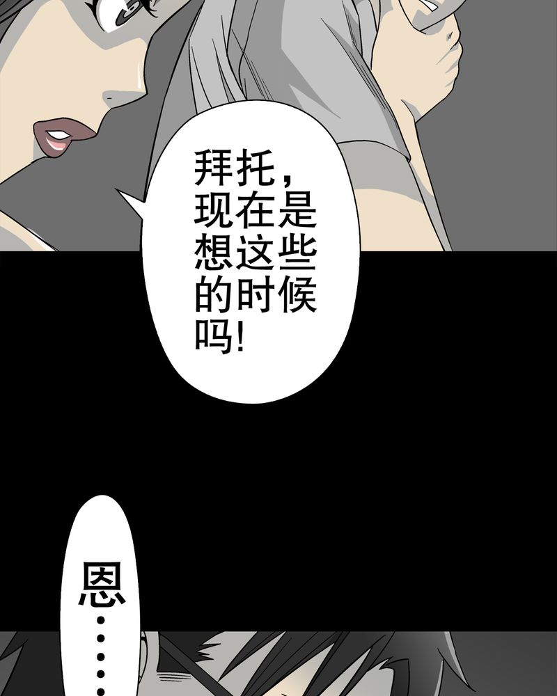 第57章：冒险的选择52