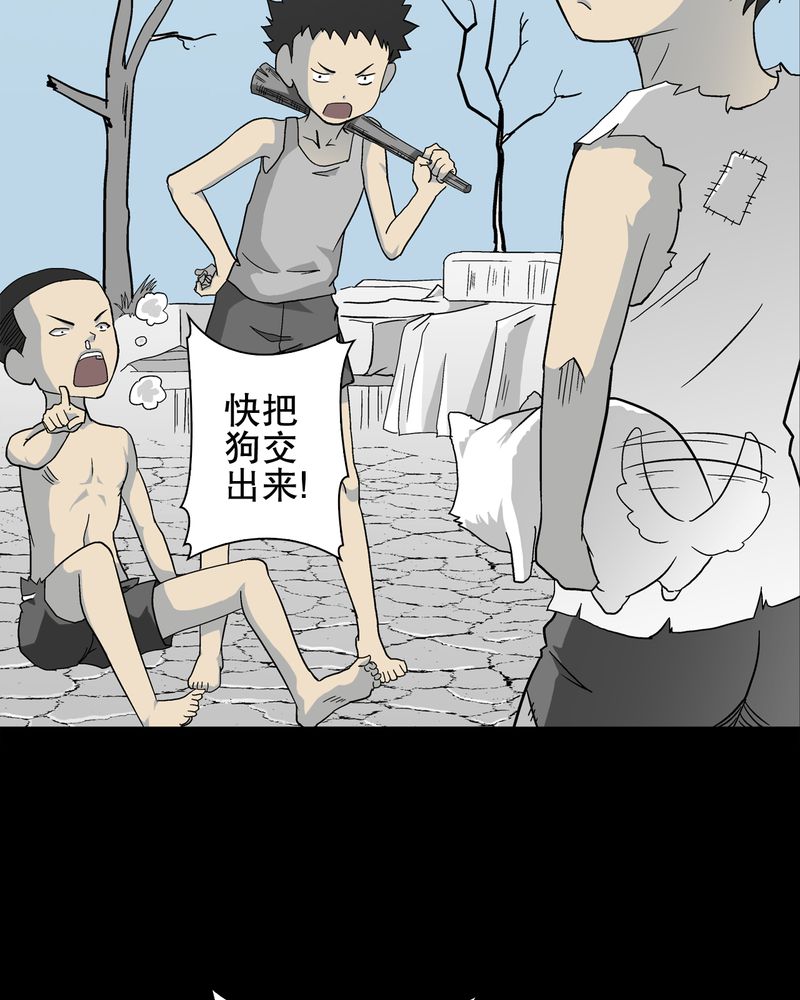 第69章：潜在危机23