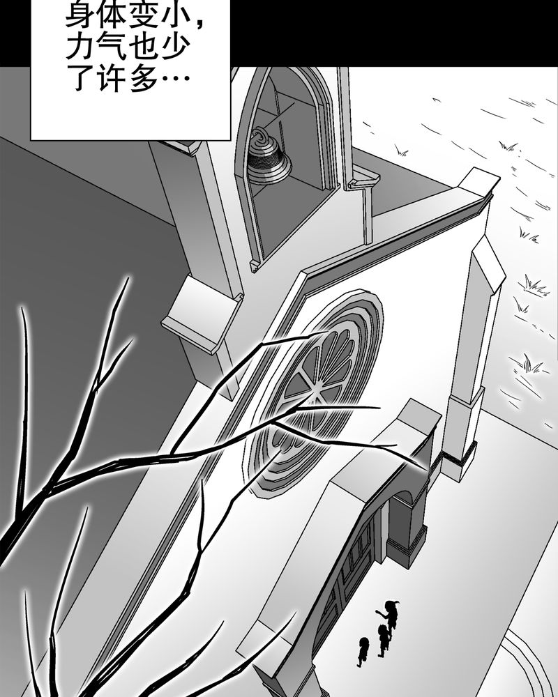 第71章：饿死鬼19