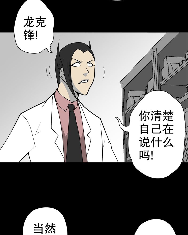 第31章：反常18