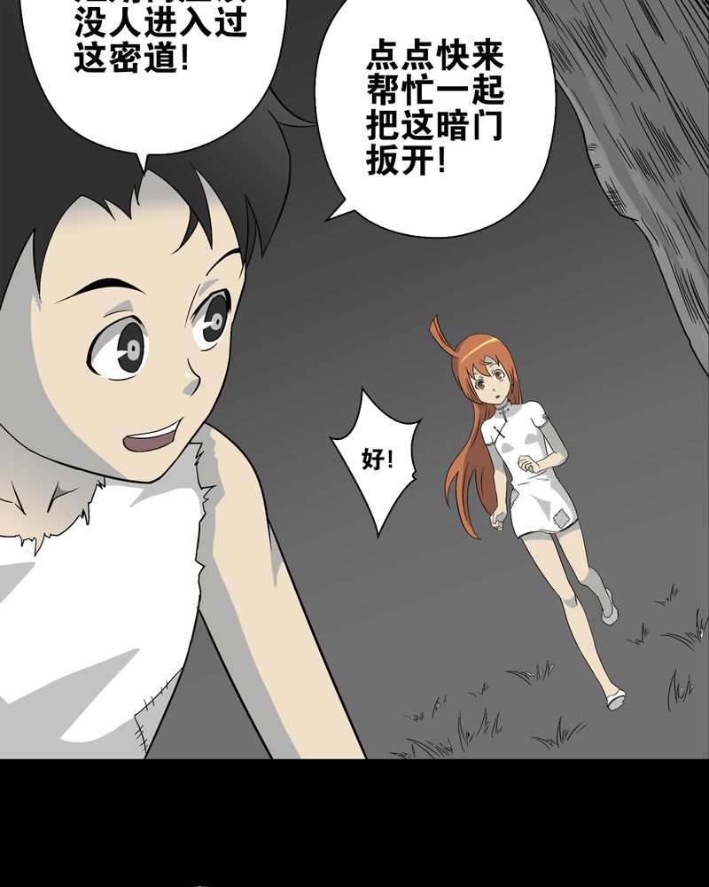 第73章：改变历史19