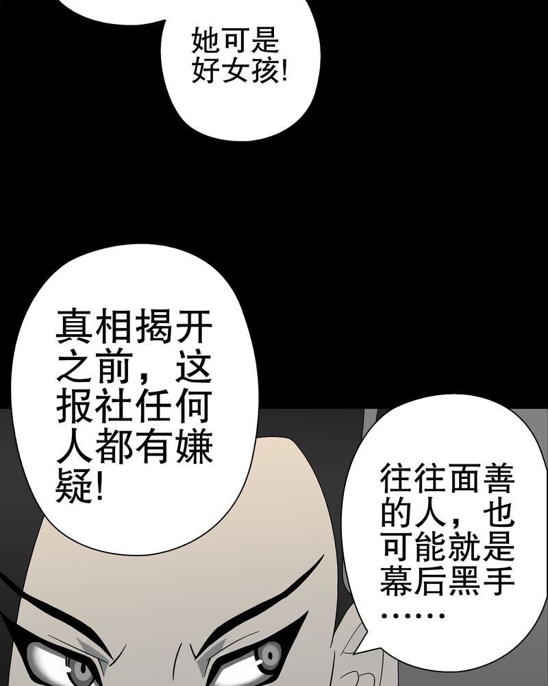 第47章：往昔世界11
