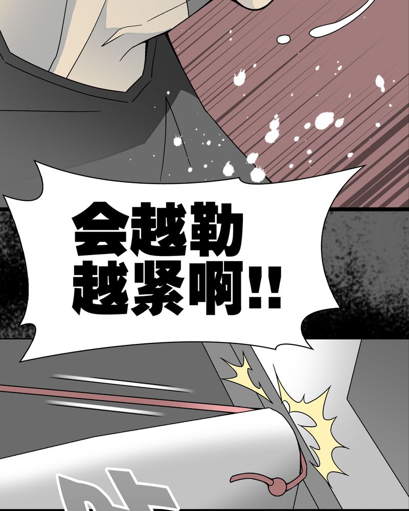 第17章：死孩子30