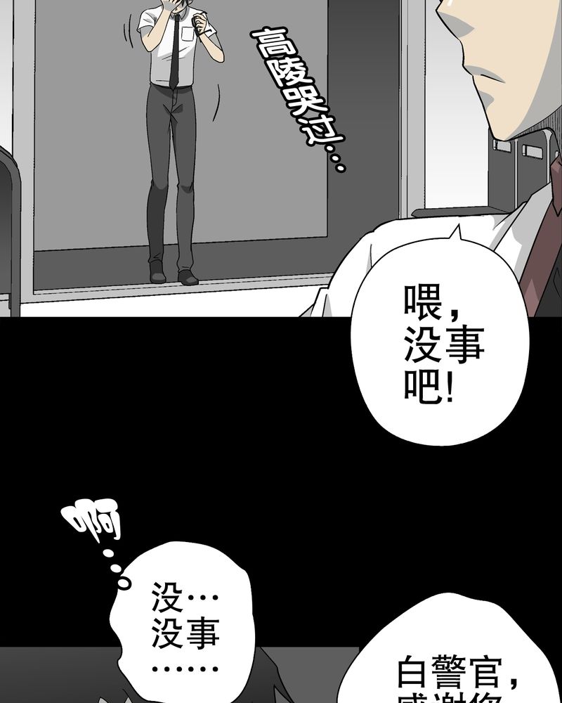 第60章：心之征途17