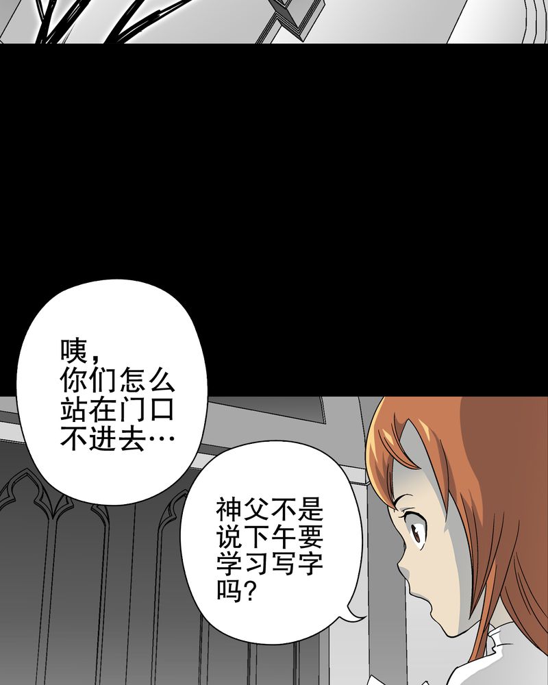 第71章：饿死鬼20