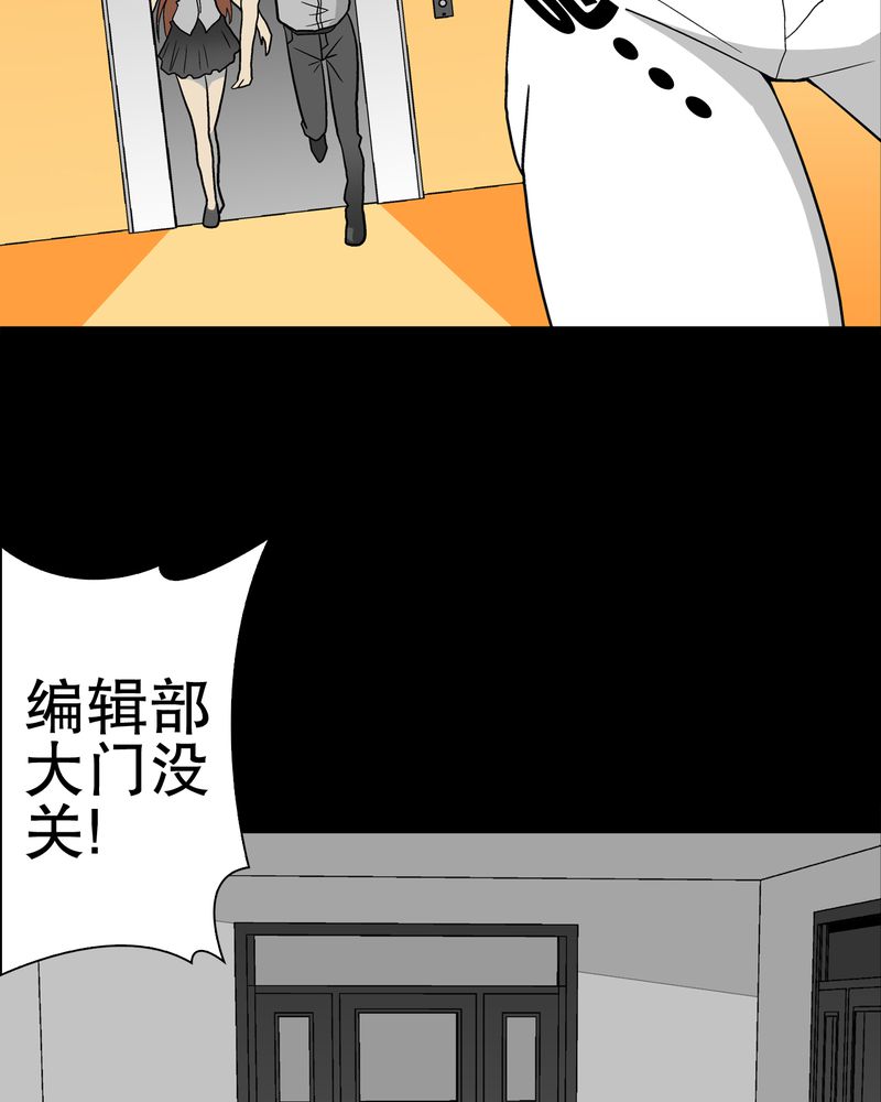 第45章：铜帆船53