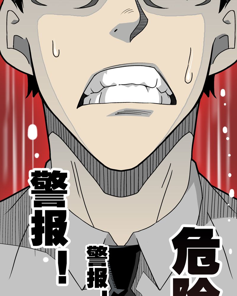 第40章：缘来如此66