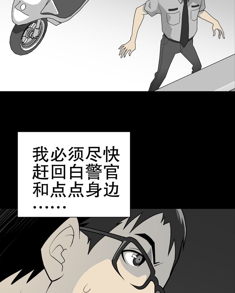 第41章：高陵的危机25