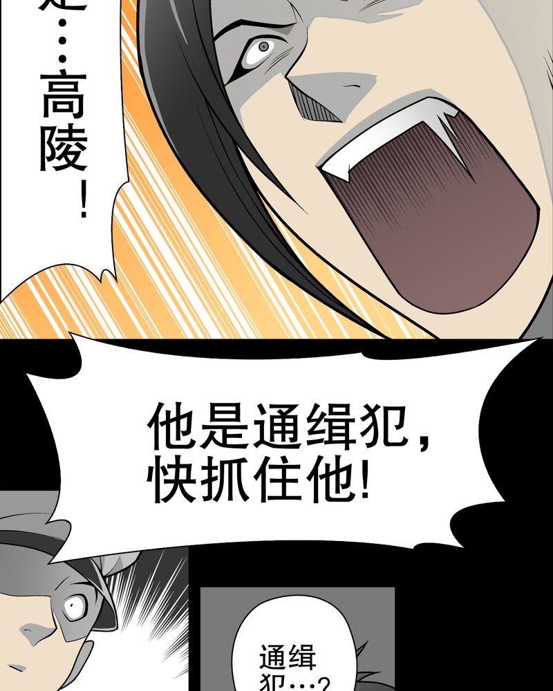 第35章：全部都得死5