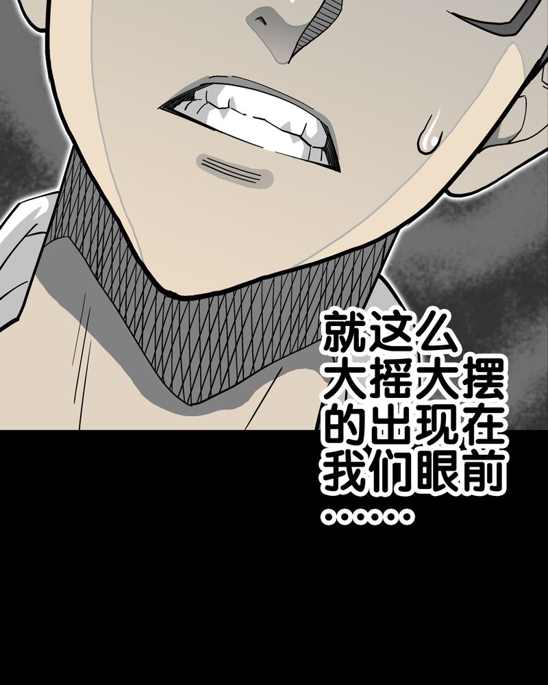 第63章：迷夜80