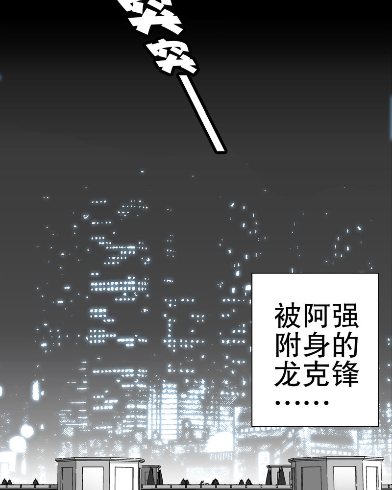 第41章：高陵的危机22