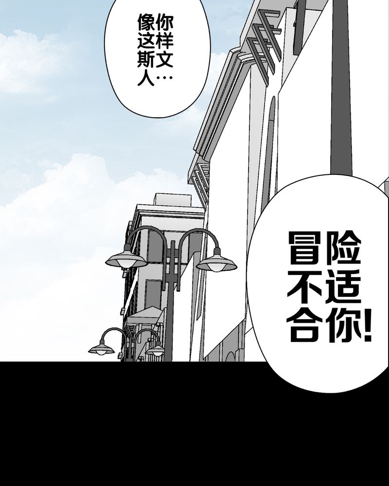 第60章：心之征途54