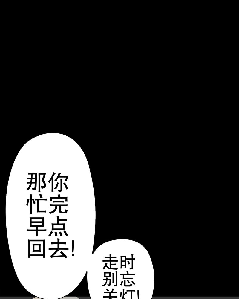 第47章：往昔世界15