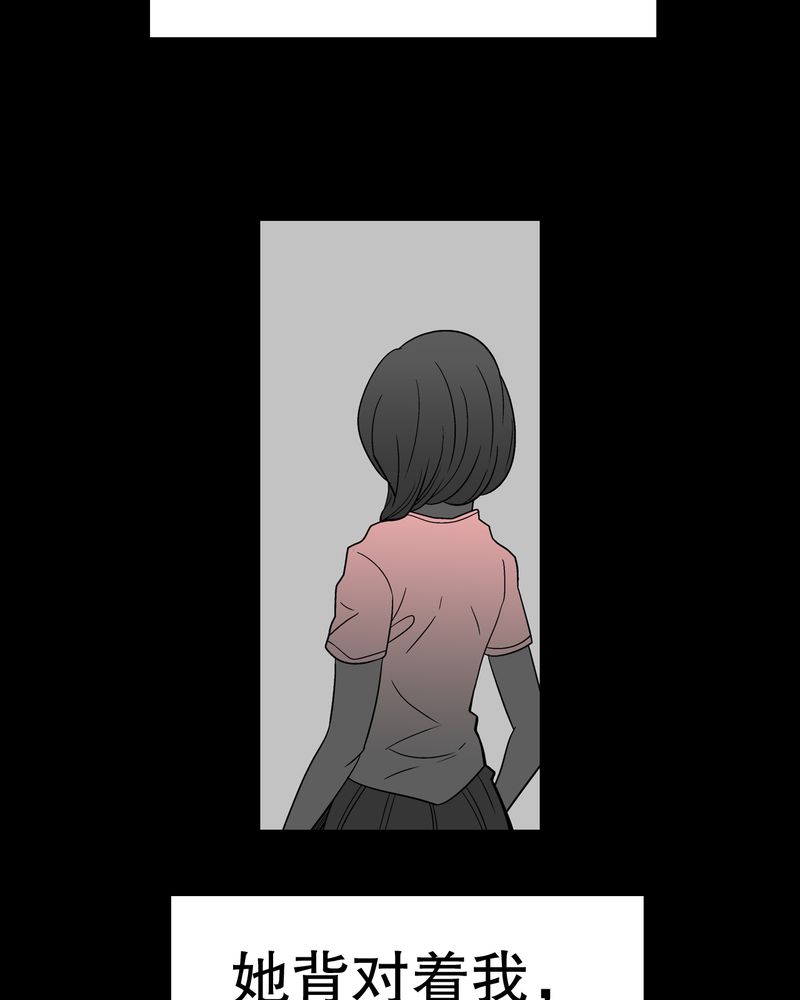 第39章：最初的邂逅61