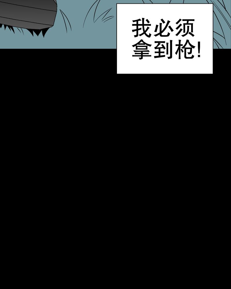 第43章：龙克峰归来30