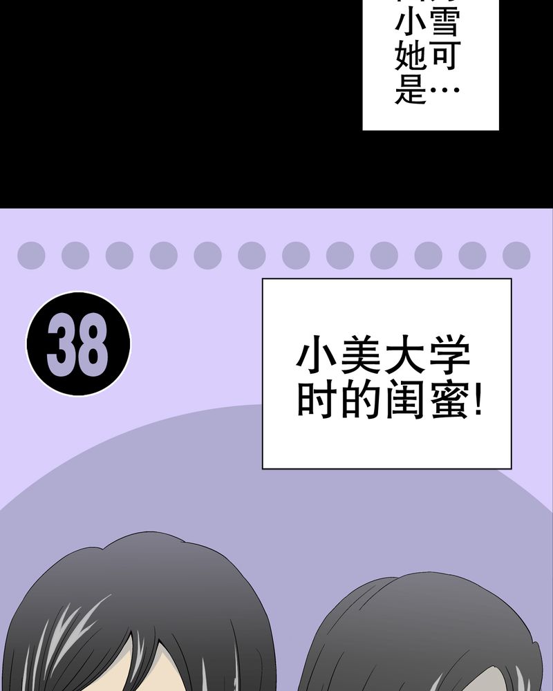 第39章：最初的邂逅13