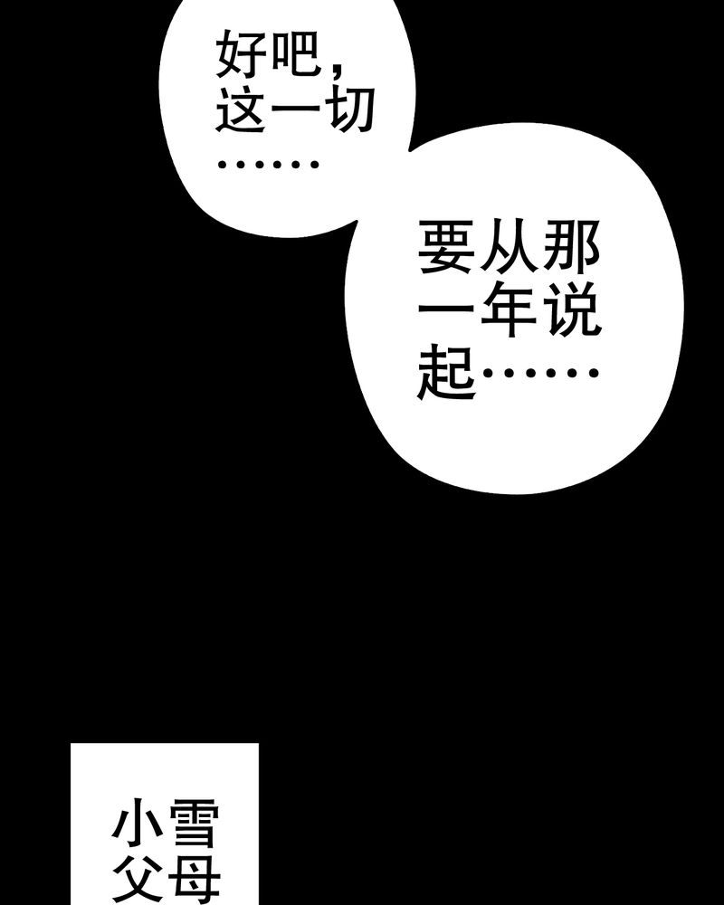 第50章：第六感19