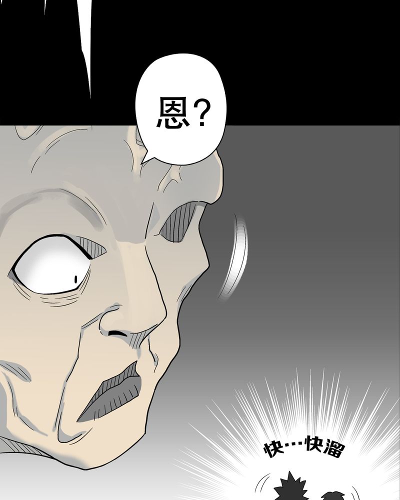 第44章：黑潮12