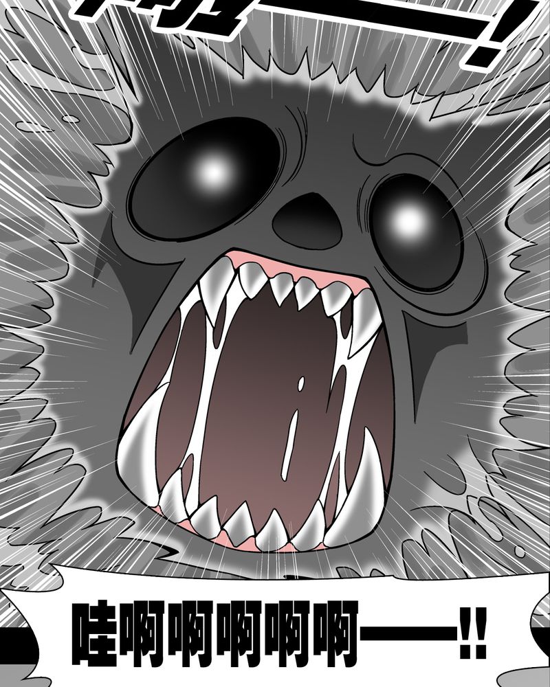 第16章：比目鱼阿强7