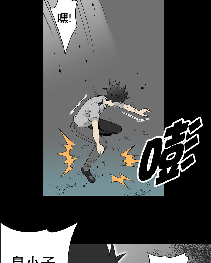 第54章：龙可峰的壮举12