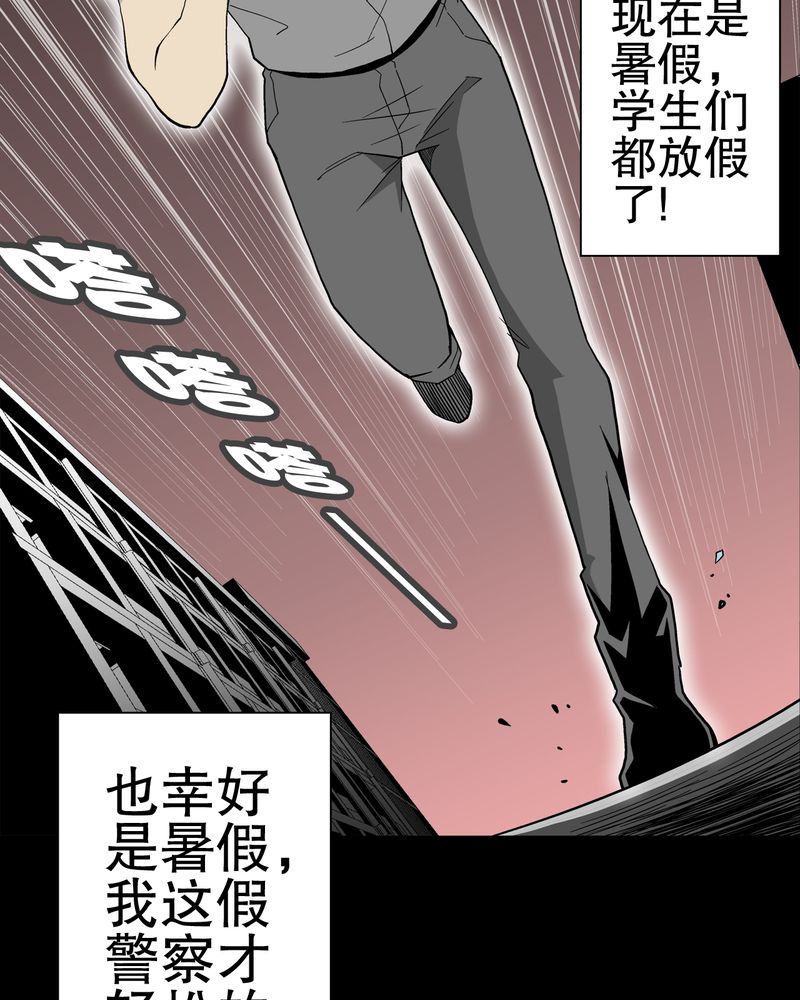 第48章：初识之地21