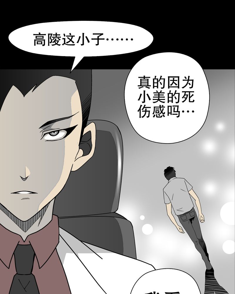 第40章：缘来如此33