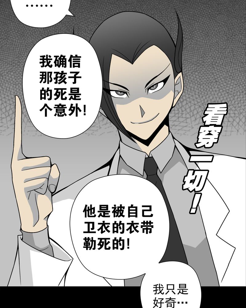 第20章：对决8