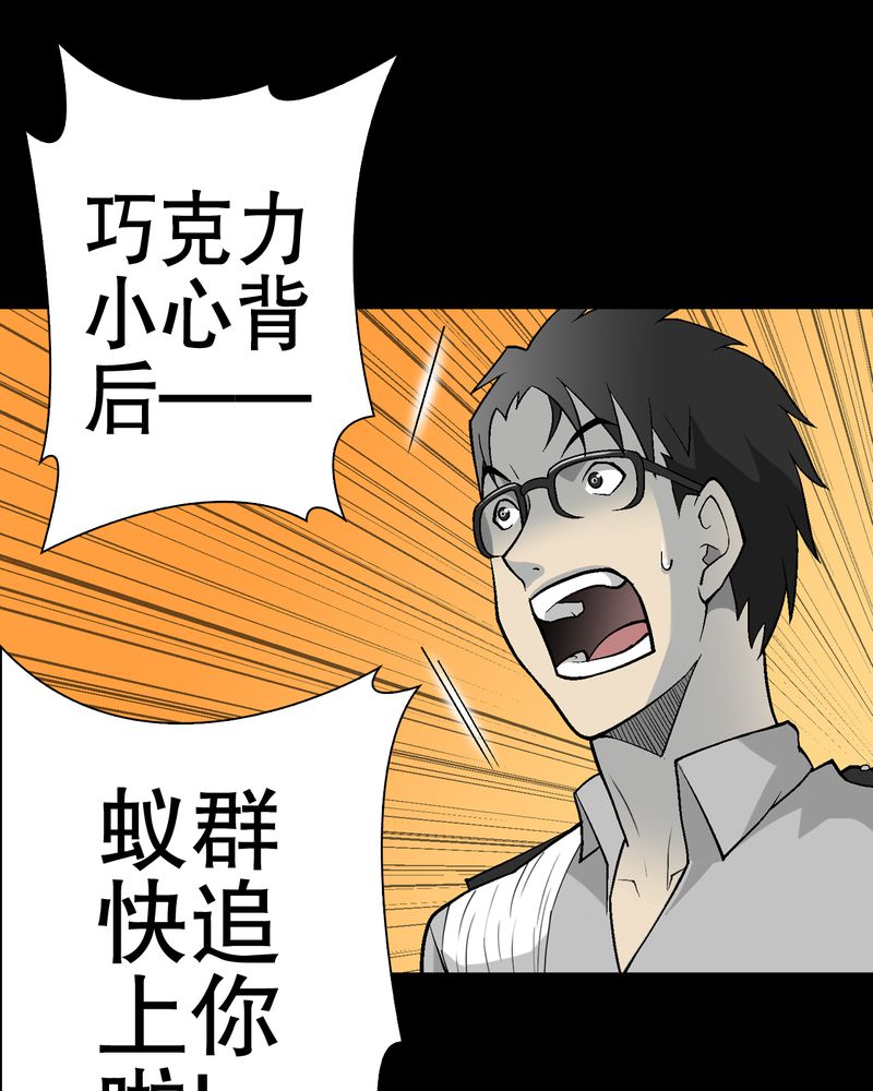 第55章：援军41