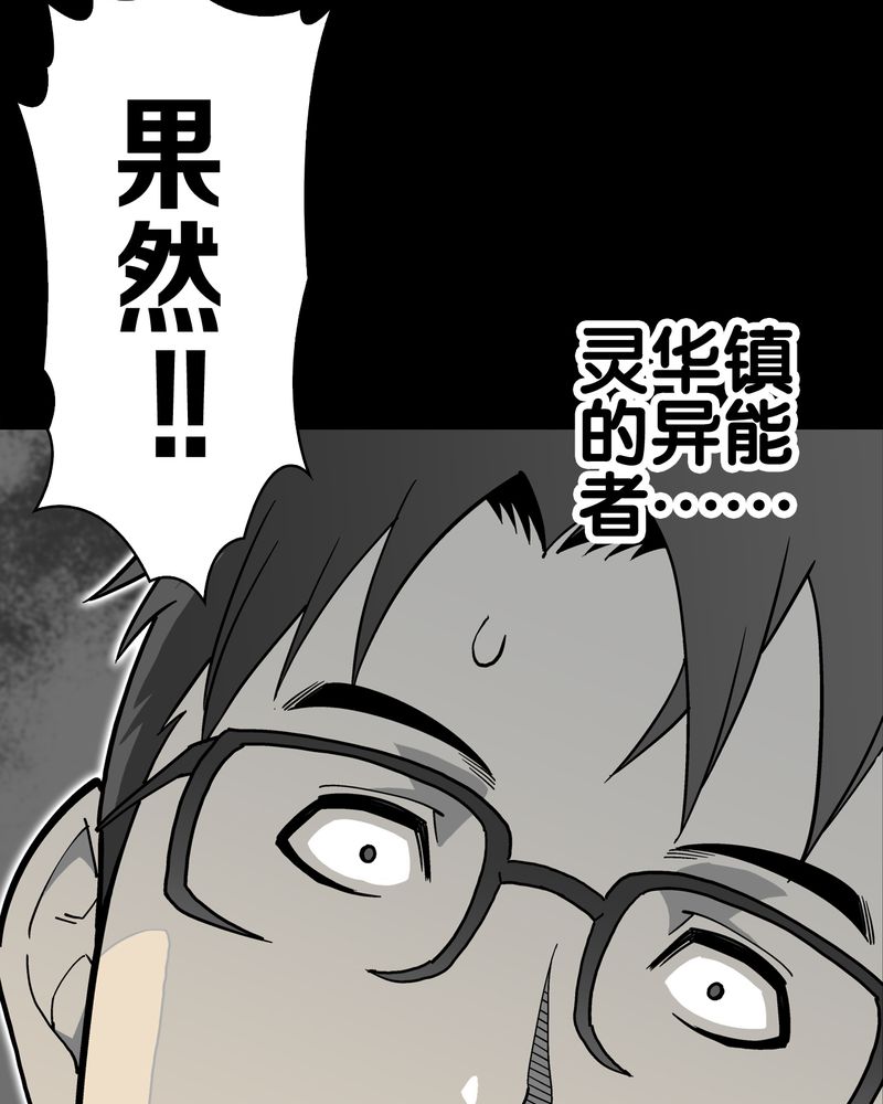 第63章：迷夜79