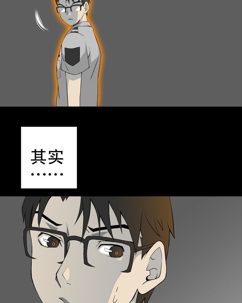 第52章：蜕变19