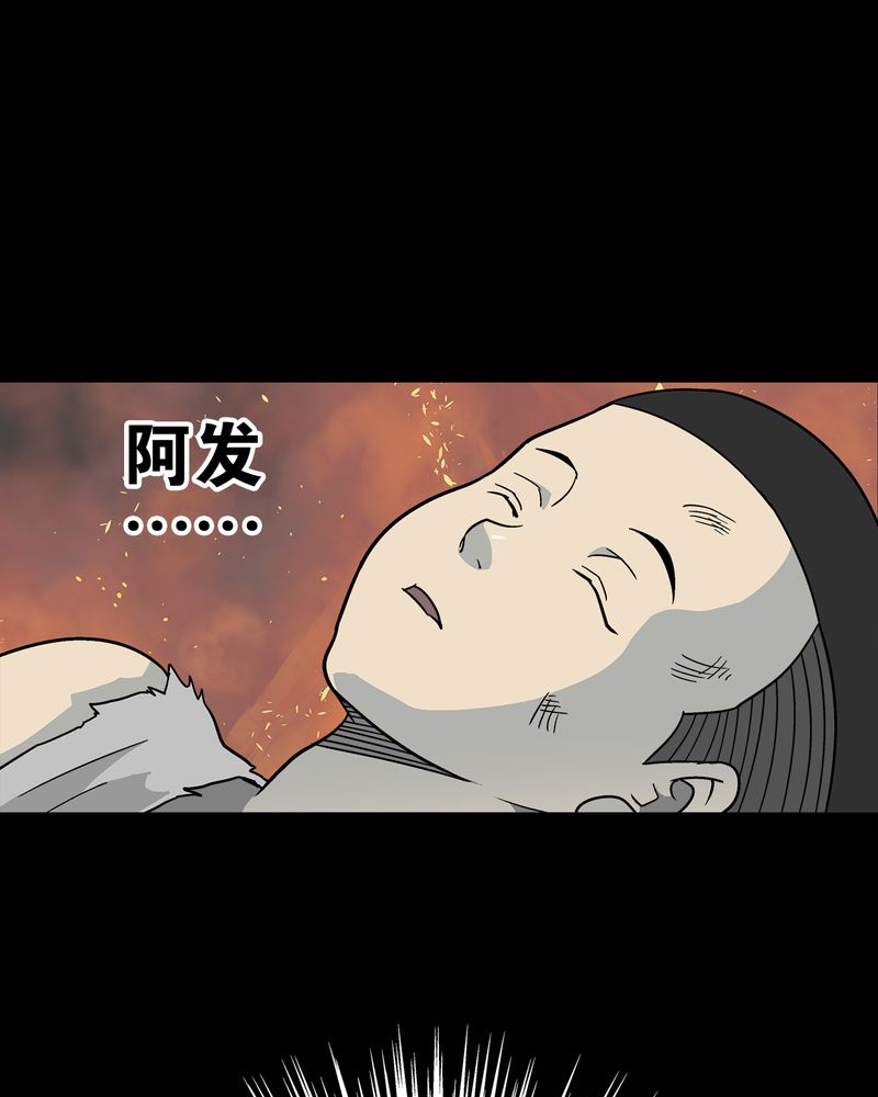 第76章：意外的结局31