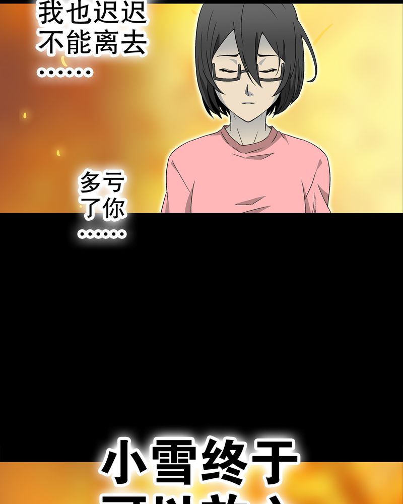第59章：天堂之门52