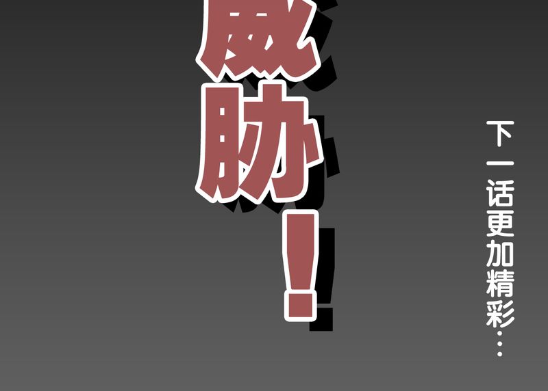 第63章：迷夜82