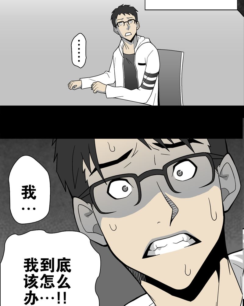 第23章：龙克峰之死2