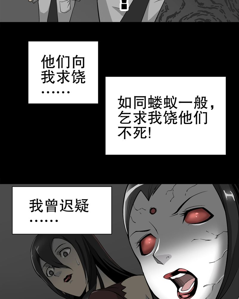 第54章：龙可峰的壮举35