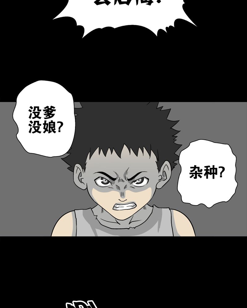 第74章：古怪的肉67