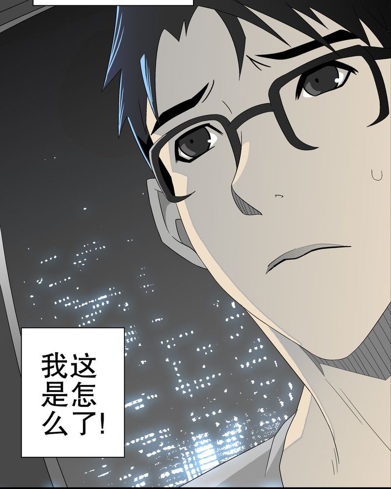 第40章：缘来如此14
