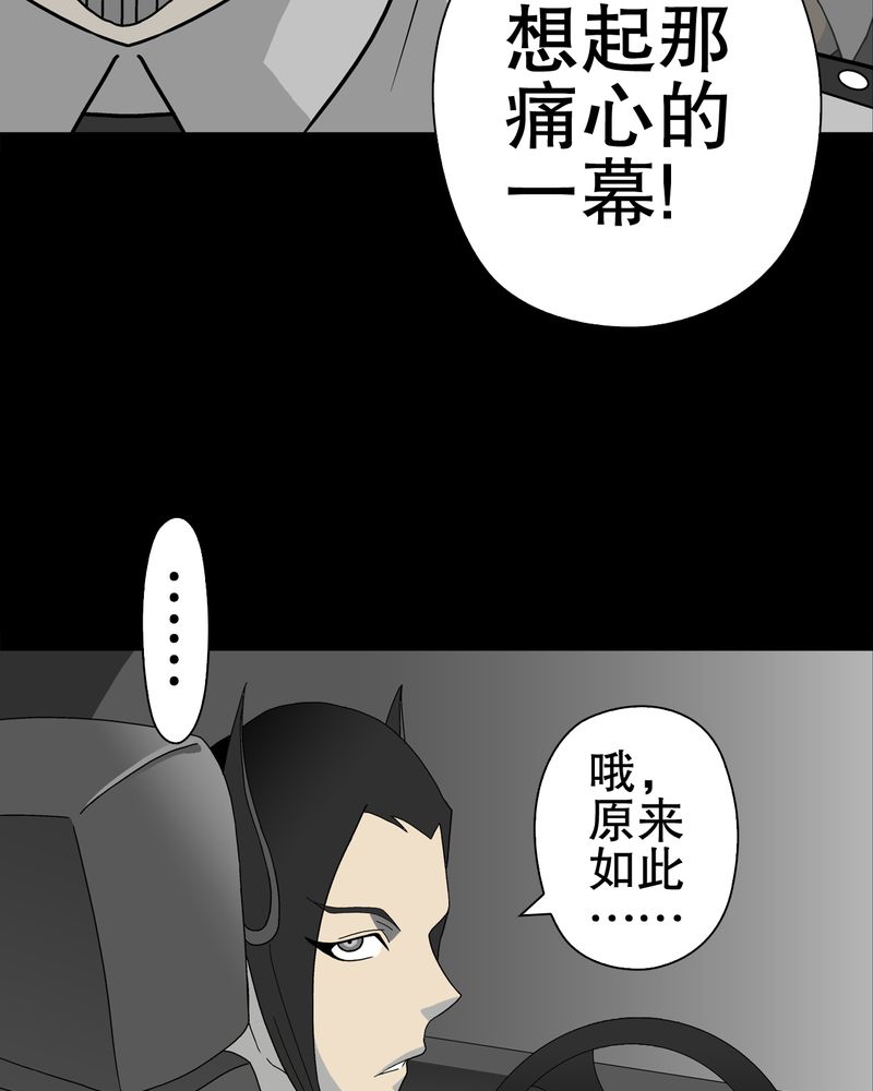 第40章：缘来如此20
