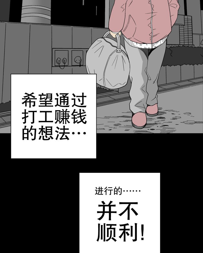 第50章：第六感36