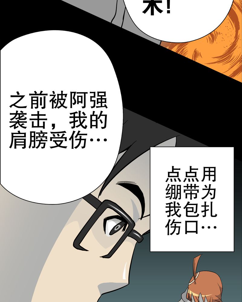 第58章：高陵的火球术63