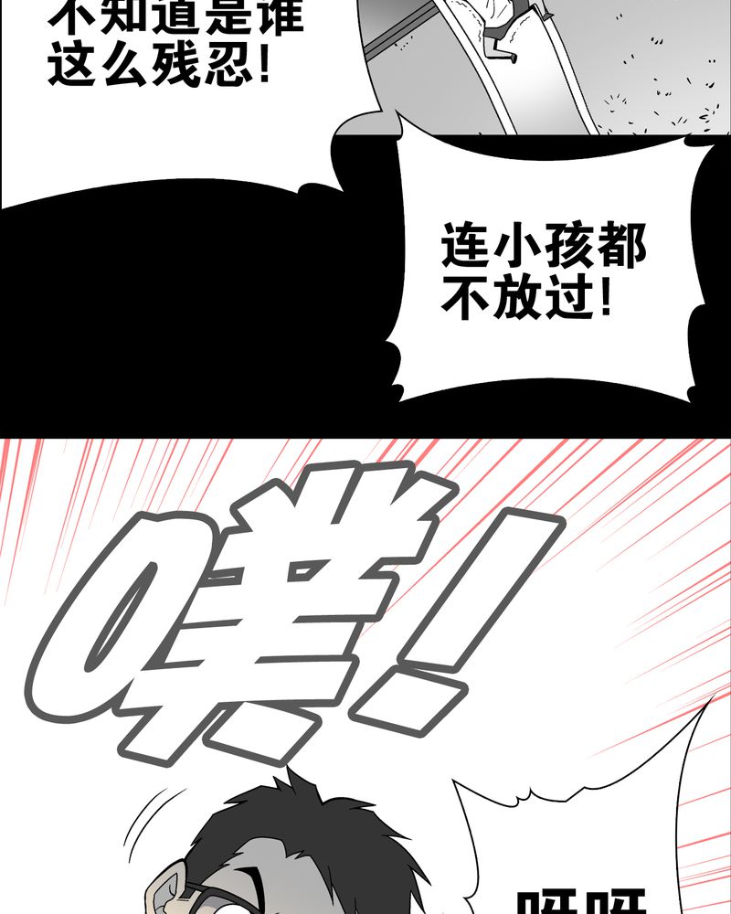 第18章：先知32